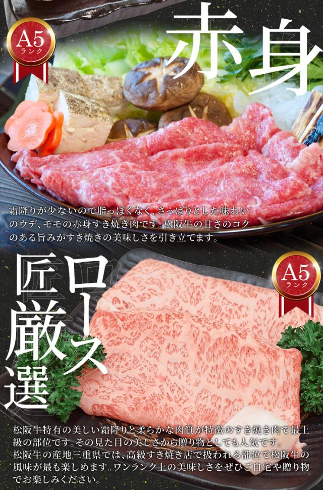 松阪牛 まるよし 松阪牛 焼肉 500g 肩 モモ バラ 牛バラ 牛肉 ギフト グルメ お取り寄せ お祝い 母の日 2024 お中元 松阪まるよし 松阪牛 焼肉 肩 モモ バラ ② 800g A5 お中元 お歳暮