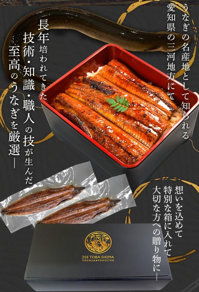 国産蒲焼鰻　3尾入(冷凍)⑯ 国産蒲焼鰻 3尾入(冷凍) 楽天市場】【送料別】 国産 刻み うなぎ