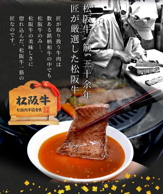 松阪牛 焼肉 一般受け部位３種食べ比べ詰合せ Ａ５位置づける厳選 足し加える６００ｇ 上カルビ２００ｇ 上ロース２００ｇ 特選赤身２００ｇ出どころ証拠だてる付け出し 松阪肉 丸焼き お中元 差し上げ物