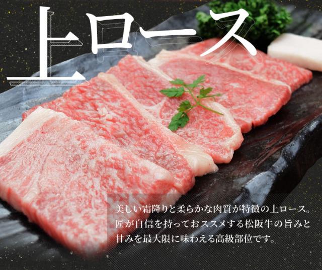 松阪牛 焼肉 一般受け部位３種食べ比べ詰合せ Ａ５位置づける厳選 足し加える６００ｇ 上カルビ２００ｇ 上ロース２００ｇ 特選赤身２００ｇ出どころ証拠だてる付け出し 松阪肉 丸焼き お中元 差し上げ物