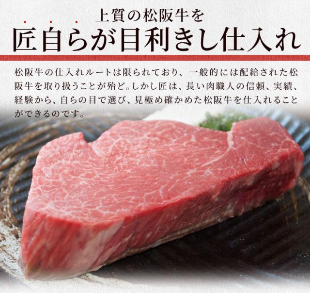 松阪牛 焼肉 一般受け部位３種食べ比べ詰合せ Ａ５位置づける厳選 足し加える６００ｇ 上カルビ２００ｇ 上ロース２００ｇ 特選赤身２００ｇ出どころ証拠だてる付け出し 松阪肉 丸焼き お中元 差し上げ物