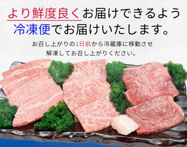 松阪牛 焼肉 一般受け部位３種食べ比べ詰合せ Ａ５位置づける厳選 足し加える６００ｇ 上カルビ２００ｇ 上ロース２００ｇ 特選赤身２００ｇ出どころ証拠だてる付け出し 松阪肉 丸焼き お中元 差し上げ物