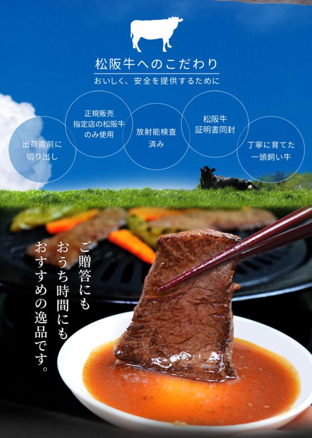 松阪牛 焼肉 一般受け部位３種食べ比べ詰合せ Ａ５位置づける厳選 足し加える６００ｇ 上カルビ２００ｇ 上ロース２００ｇ 特選赤身２００ｇ出どころ証拠だてる付け出し 松阪肉 丸焼き お中元 差し上げ物