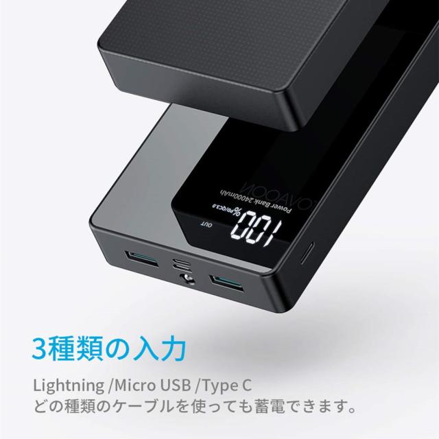 モバイルバッテリー 大容量 ワイヤレス mah モバイルバッテリー Iphone スマホ 充電器 Qi ワイヤレス充電 急速 H24の通販はau Pay マーケット Lakko