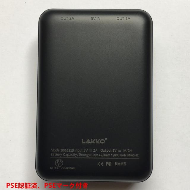 モバイルバッテリー 軽量 コンパクト 大容量 急速充電 充電器 mah 急速 充電 小型 モバイルバッテリー M138の通販はau Pay マーケット Lakko