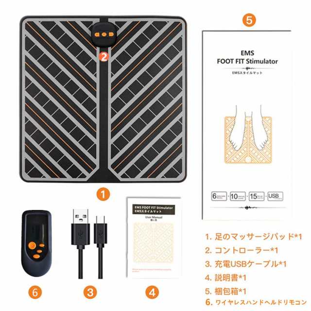 ダイエット EMS 足 emsシート emsフットマット 脚やせ 足痩せ EMS 筋肉 美脚 足 脚 筋トレ マッサージ ウォーキング 器具  EMSマシン ZDの通販はau PAY マーケット - Tillko