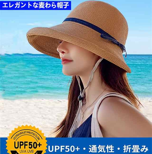 帽子 レディース 大きいサイズ 麦わら帽子 折りたたみ UV UVカット