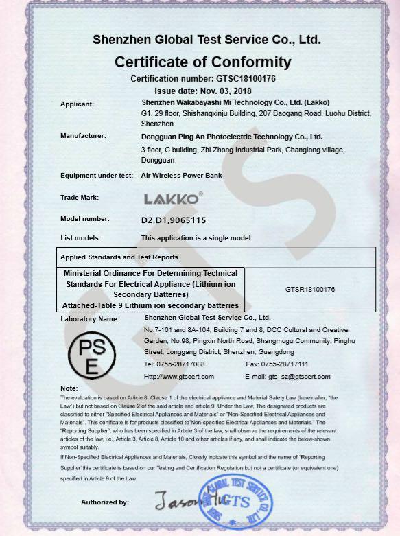 モバイルバッテリー 軽量 コンパクト 大容量 急速充電 充電器 mah 急速 充電 小型 モバイルバッテリー M138の通販はau Pay マーケット Lakko