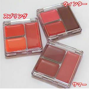 似合う色のリップで明るい印象に メール便対応 パーソナルカラー診断 リップ 口紅 スプリング サマー ウィンターの通販はau Pay マーケット ルシールカラー