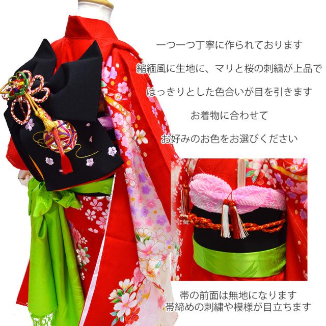 七五三 3歳 帯 000000018983-03-l.jpg?t=