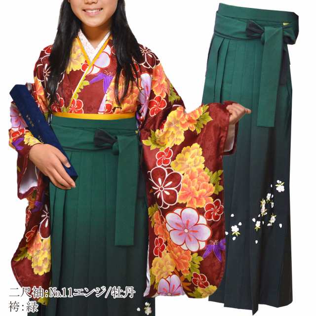 着物 ぼかし刺繍 袴 3点 セット 二尺袖 振袖 女性 卒業式 袴セット ...