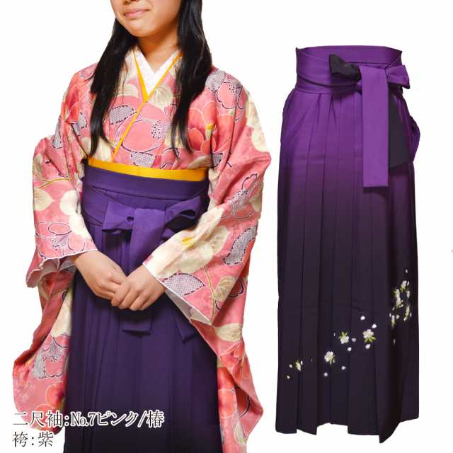 着物 ぼかし刺繍 袴 3点 セット 二尺袖 振袖 女性 卒業式 袴セット ...