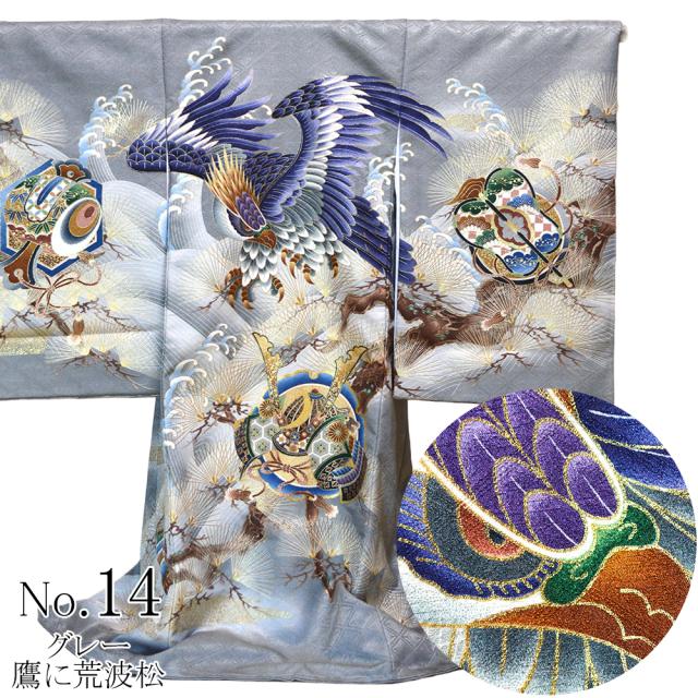 お宮参り 着物 男の子 産着 長襦袢付 販売 祝着 宮参り 【 初着 祝着