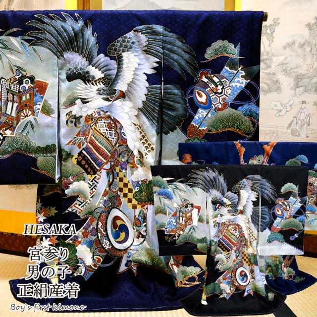 お宮参り 着物 男の子 産着 長襦袢付 販売 祝着 宮参り 【 初着 祝着 産着