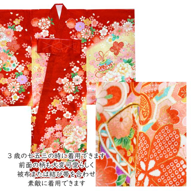お宮参り 着物 女の子 正絹 産着 長襦袢 付 販売 祝着 2タイプ 初着 祝着 産着 女の子 子供の通販はau Pay マーケット 浴衣 七五三 和雑貨なら部坂呉服店