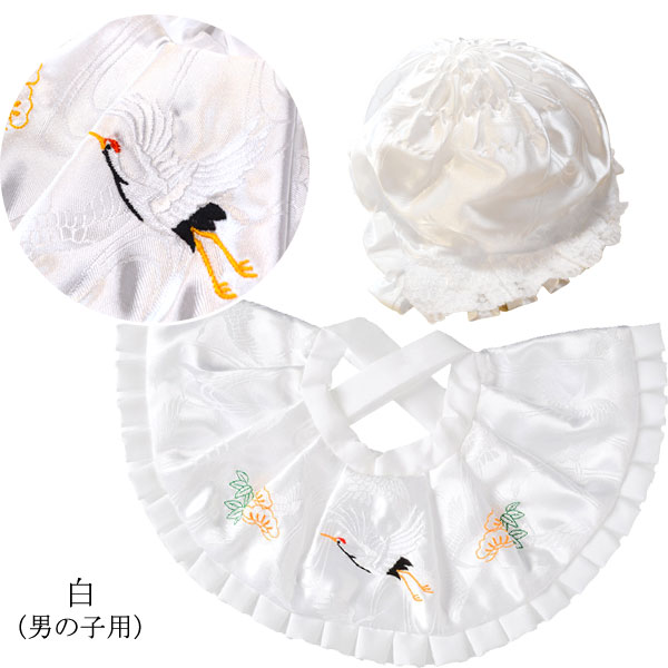 お宮参り よだれかけ 帽子 2点 セット 女の子 男の子 お宮参り用 涎