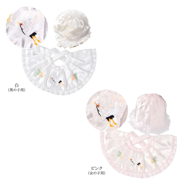 お宮参り よだれかけ 帽子 2点 セット 女の子 男の子 お宮参り用 涎