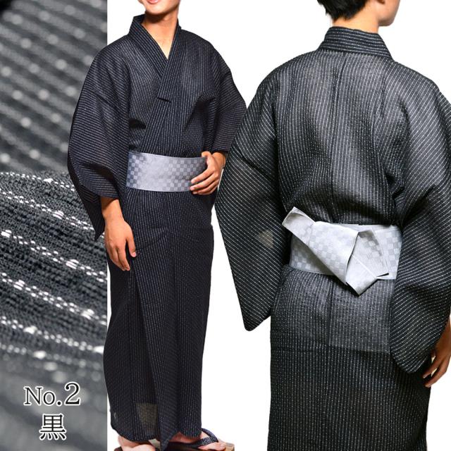 浴衣 メンズ 4点 セット 男性 ゆかた ( ワンタッチ角帯 下駄 腰紐 )の