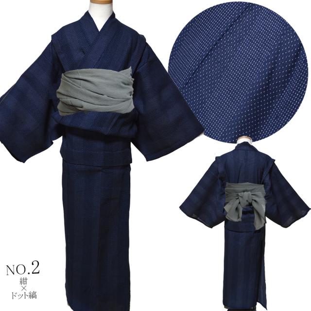 美品　子ども浴衣　兵児帯　130cm 男児 美品❣️ 男の子 浴衣 兵児帯 新品 下駄 子供 浴衣セット 七夕