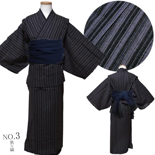 浴衣 2点 セット 子供 100cm 110cm 120cm 130cm 140cm 150cm