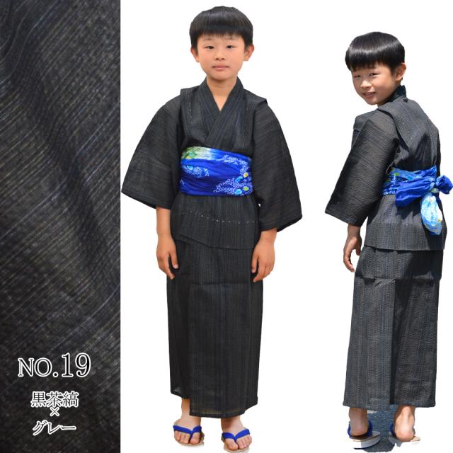 美品　子ども浴衣　兵児帯　130cm 男児 楽天市場】綿100％ 浴衣 作り帯 絞り 兵児帯 2点セット 子供