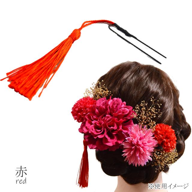 髪飾り タッセル 和風 Uピン 日本製 成人式 振袖 七五三 浴衣 5色 かみかざりの通販はau Pay マーケット 浴衣 七五三 和 雑貨なら部坂呉服店