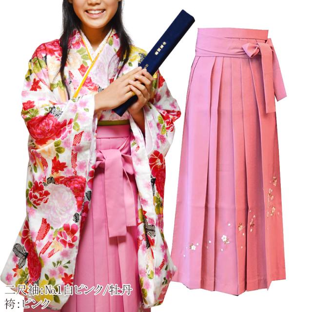 新品 袴 3点 セット 卒業式 小学生 大学生 ピンク ローズ 新品 袴 3点 セット 卒業式 小学生 大学生 ピンク ローズ