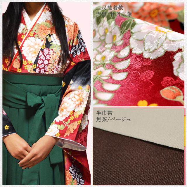 袴セット　袴　長襦袢　二尺袖　小物　１６０　女子　卒業式　髪飾り付き 卒業式 袴 セット レディース R・K ブランド 二尺袖着物 袴 5点