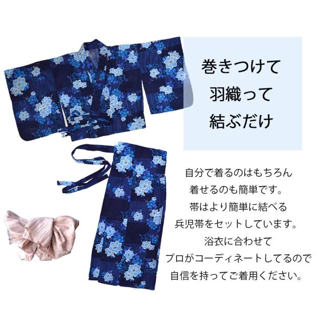 浴衣 レディース 女性 ゆかた 9タイプの通販はau Pay マーケット 浴衣 七五三 和雑貨なら部坂呉服店