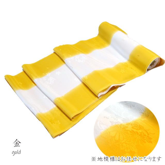 正絹 振袖 ぼかし 長襦袢 反物 ながじゅばん 【 長襦袢 女性 レディース