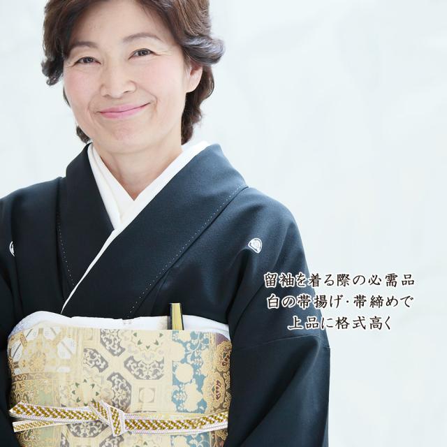 留袖 用 正絹 帯揚げ 帯締め 扇子 セット 留袖 フォーマル 結婚 留袖 用 正絹 帯揚げ 帯締め 扇子 セット 留袖 フォーマル 結婚