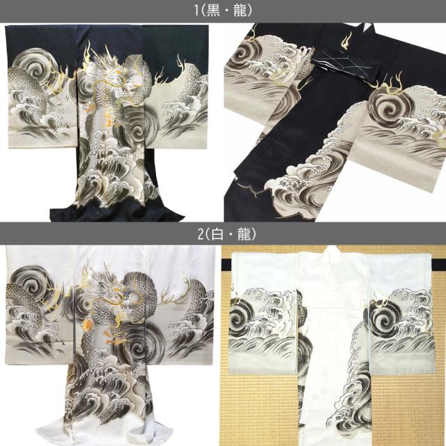 正絹 祝い着 産着 お宮参り 掛け着 袷 男の子 7ー23 袷（あわせ）