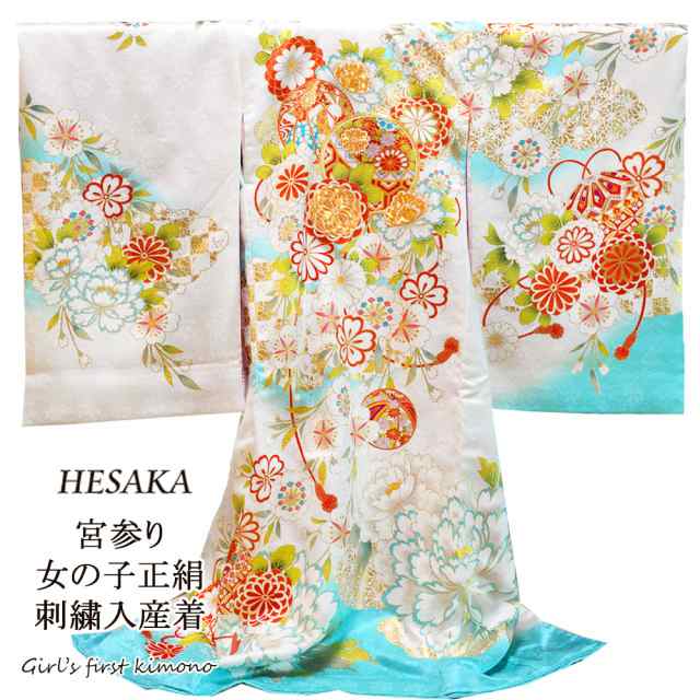 お宮参り 着物 女の子 正絹 産着 長襦袢付 販売 祝着 宮参り 白 箔 金駒刺繍 【 初着 祝着 産着 女の子 子供