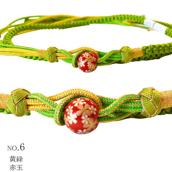 振袖用帯〆 正絹花飾り 丸組帯しめ 日本製