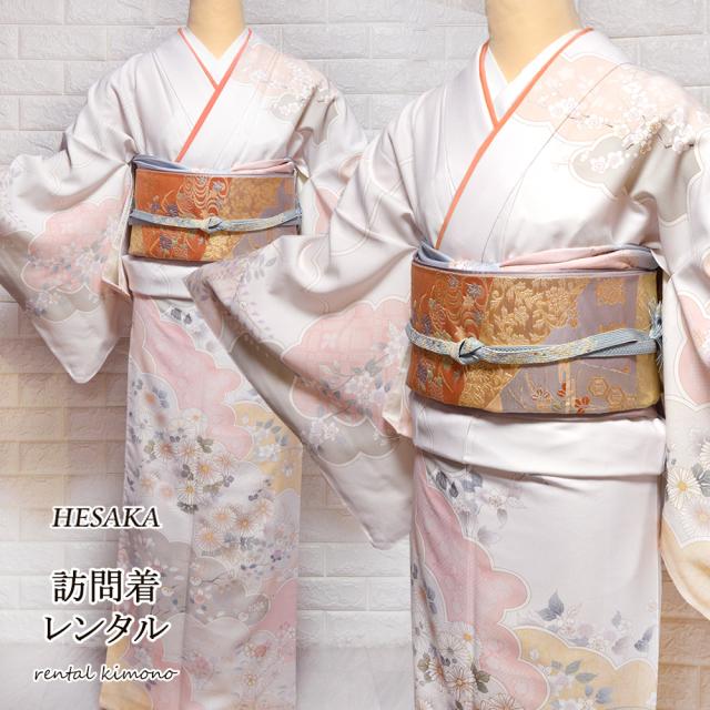 振袖 袋帯 単品「白地、銀×茶 籠目に七宝、花紋」日本製 お