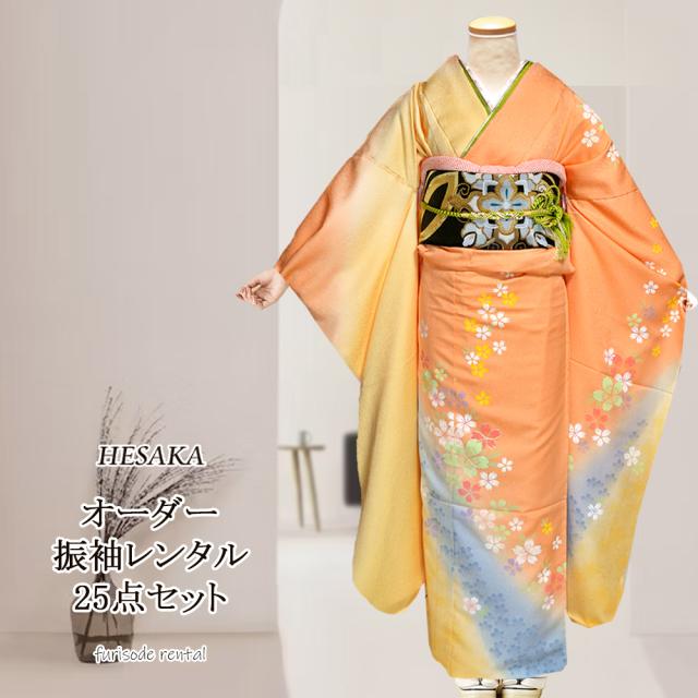 レンタル】【成人式振袖レンタル 黒・白系 牡丹・桜 など】正絹