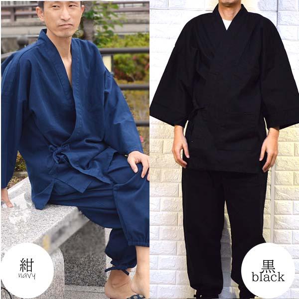 作務衣 デニム メンズ M L LL 父の日 ギフト プレゼント 父の日ギフト