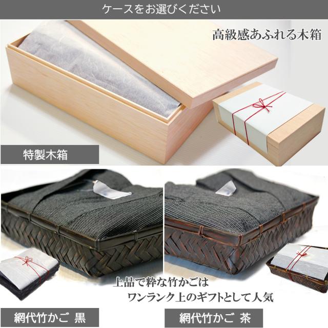 麻 ギフトボックス ギフトボックス（麻柄・底面22cm角・深さ5.3cm） | 梱包