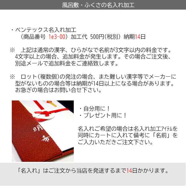 ふくさ ちりめん 桜 小紋 金封 日本製 袱紗 冠婚葬祭 慶事 弔事 慶弔 ...