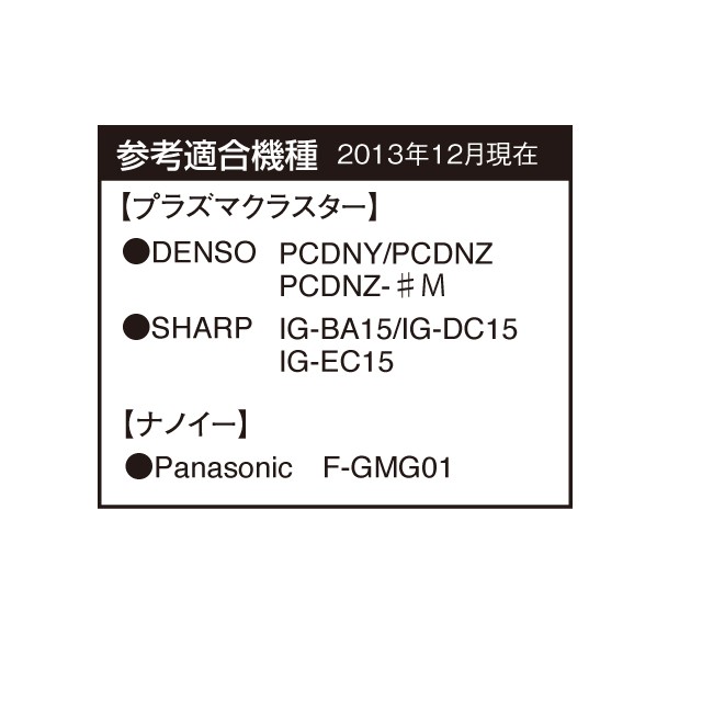 YAC ヤック 空気清浄機ホルダー リア用 [PZ-647] 【NF店】の通販はau PAY マーケット - ニューフロンテア au PAY  マーケット店