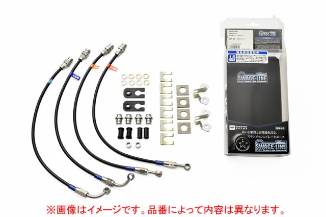 ステン×ブラック＿ ロードスター(ND5RC/1500)用SwageLineブレーキ