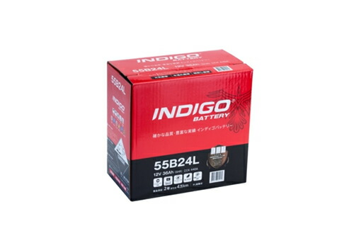 インディゴバッテリー 国産車用 Cmf 55b24l 55b24l 互換 46b24l 50b24l 60b24lの通販はau Pay マーケット ニューフロンテア Au Pay マーケット店