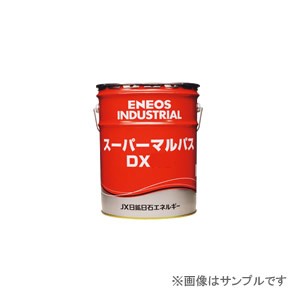 ENEOS エネオス スーパーマルパスDX 460 工作機械用高性能多目的潤滑油