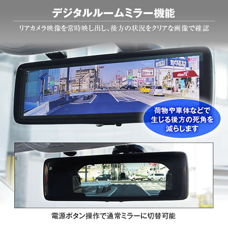 Maxwin 8 インチフロントカメラ分離型ドライブレコーダー Mdr A001b リアカメラ車内設置タイプの通販はau Pay マーケット ニューフロンテア Au Pay マーケット店
