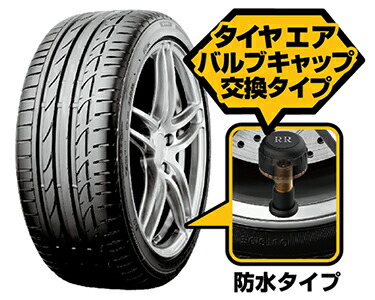 カシムラ タイヤ空気圧センサー Kd 2の通販はau Pay マーケット ニューフロンテア Au Pay マーケット店