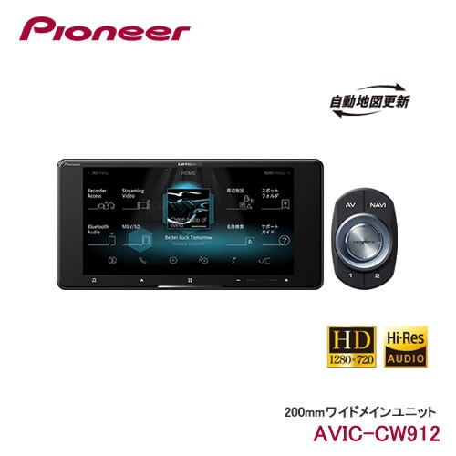 カロッツエリア 楽ナビ AVIC-RZ710 メモリーナビ Pioneer