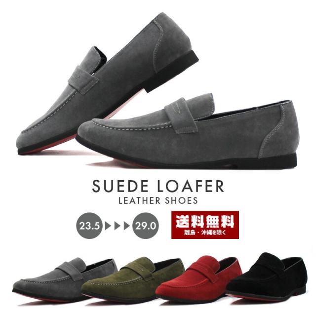 送料無料 メンズ スウェードシューズ 靴 紐靴 紳士靴 スエード バックスキン デザート 革 レザー 合成皮革 シンプル フォーマル ビジの通販はau Pay マーケット 花咲かショップ