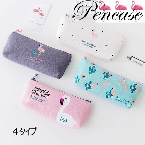 ペンケース 筆箱 フラミンゴ おしゃれ 帆布 かわいい メンズ レディース 小物入れ 文房具 学校用 ビジネス用 男女兼用 シンプル の通販はau Pay マーケット 花咲かショップ