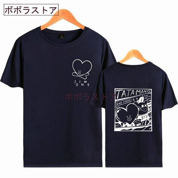 Bts 防弾少年団 Tシャツ 半袖 打歌服 応援服 グッズ レディース メンズ 男女兼用 春夏tシャツ 韓流グッズ 4色の通販はau Pay マーケット 花咲かショップ