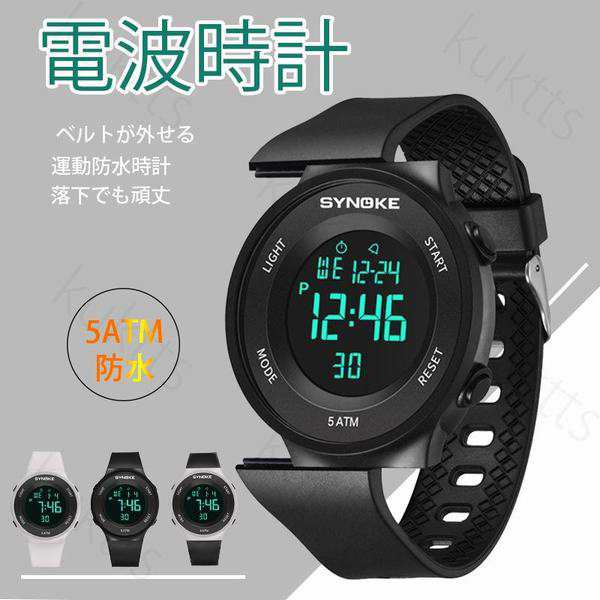 腕時計 メンズ レディース おしゃれ 電子時計 シンプル 代 30代 40代 50代 デジタル ウオッチ 防水 時計 人気 ブランド 軽量の通販はau Pay マーケット 花咲かショップ